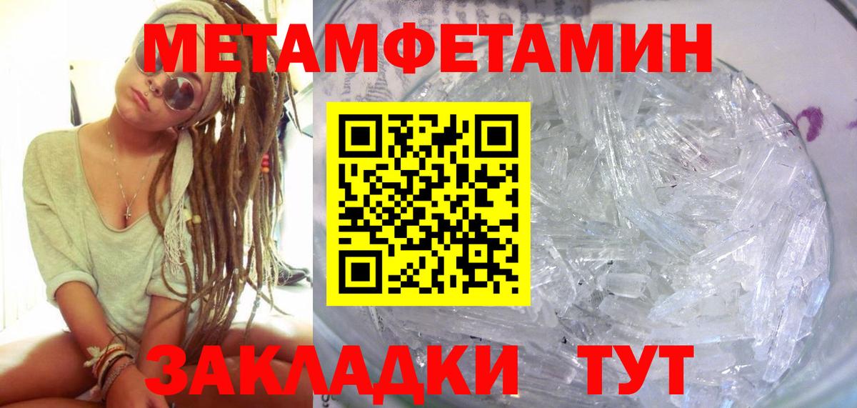 ОМГ ОМГ как зайти  Вход с VPN  Наро-Фоминск  Амфетамин VHQ  АМФЕТАМИН 