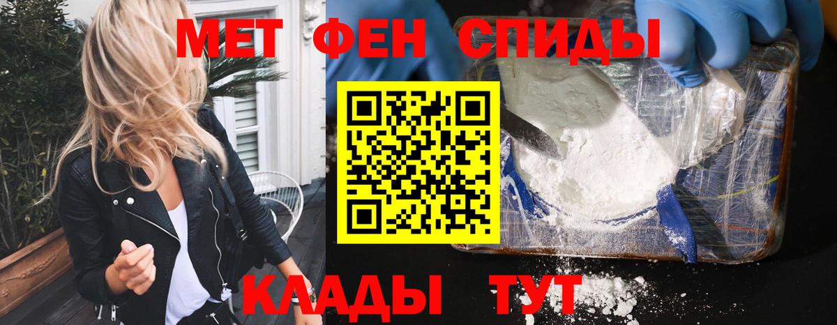 Амфетамин 97% Наро-Фоминск
