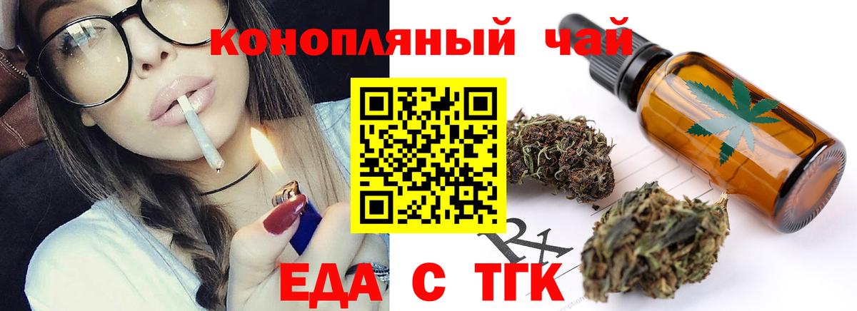 Canna-Cookies марихуана  Вход с VPN  Наро-Фоминск 