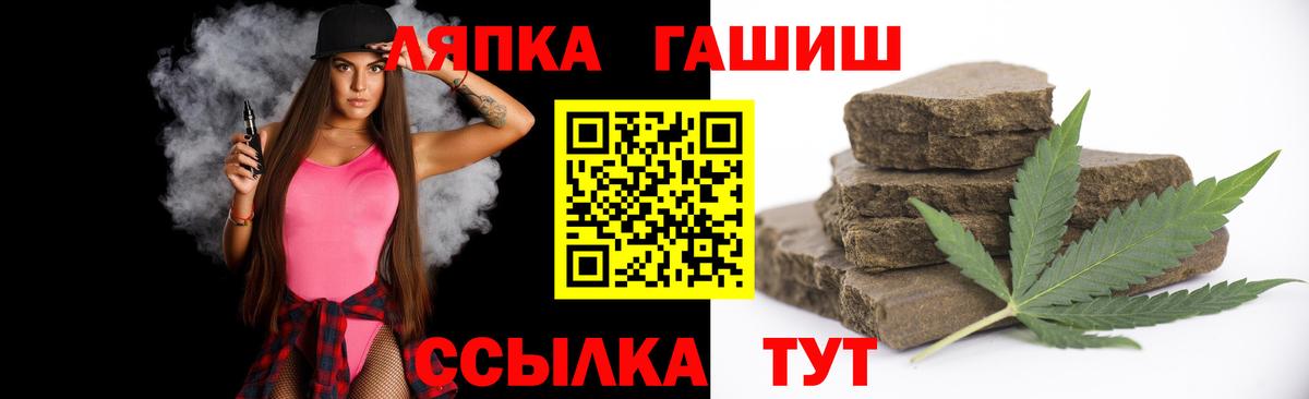 Гашиш убойный Наро-Фоминск