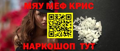 кокаин Северобайкальск