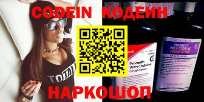кокаин Северобайкальск