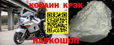 MDMA Севастополь