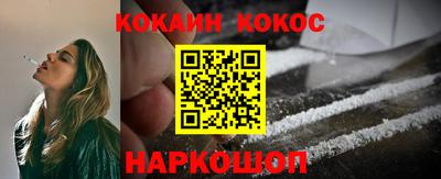 кокаин Северобайкальск