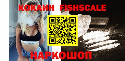 кокаин Северобайкальск