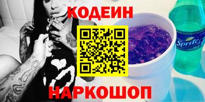 кокаин Северобайкальск