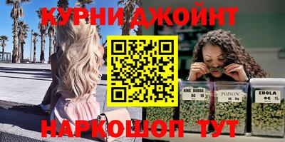 кокаин Северобайкальск