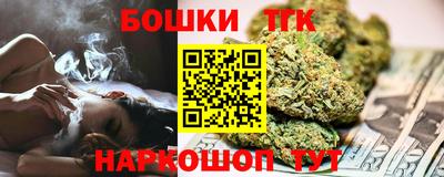 кокаин Северобайкальск