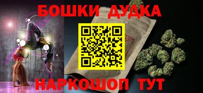 MDMA Севастополь