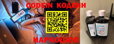 кокаин Северобайкальск