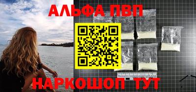 MDMA Севастополь