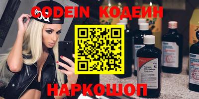 кокаин Северобайкальск
