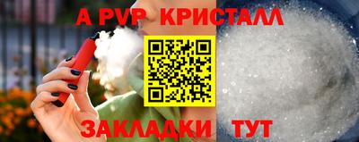 герыч Свободный