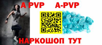 герыч Свободный