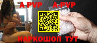 герыч Свободный
