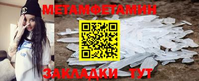 MDMA Севастополь