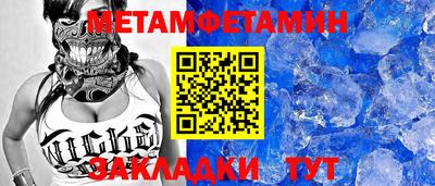 MDMA Севастополь