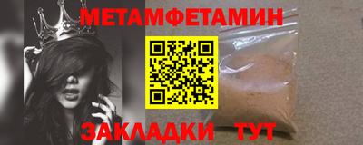 MDMA Севастополь