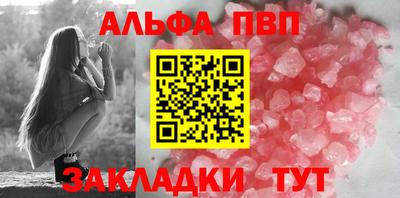 кокаин Северобайкальск