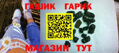 герыч Свободный