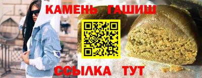 герыч Свободный