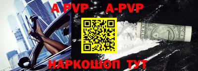 MDMA Севастополь