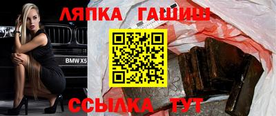 герыч Свободный