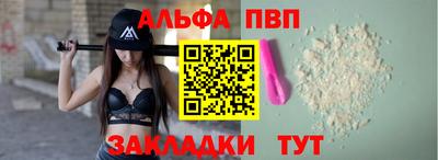MDMA Севастополь