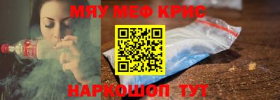 MDMA Севастополь