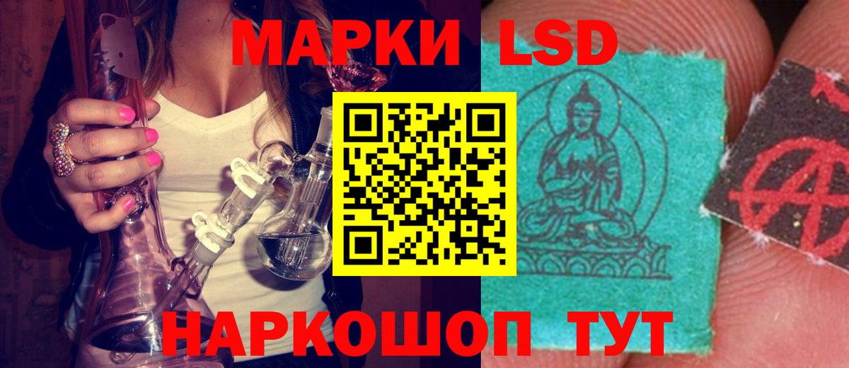 Наро-Фоминск  Лсд 25 экстази кислота  Вход с VPN  Лсд 25 экстази ecstasy 