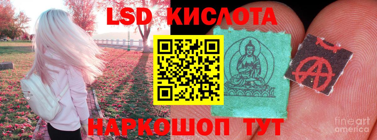 ГАШ Наро-Фоминск