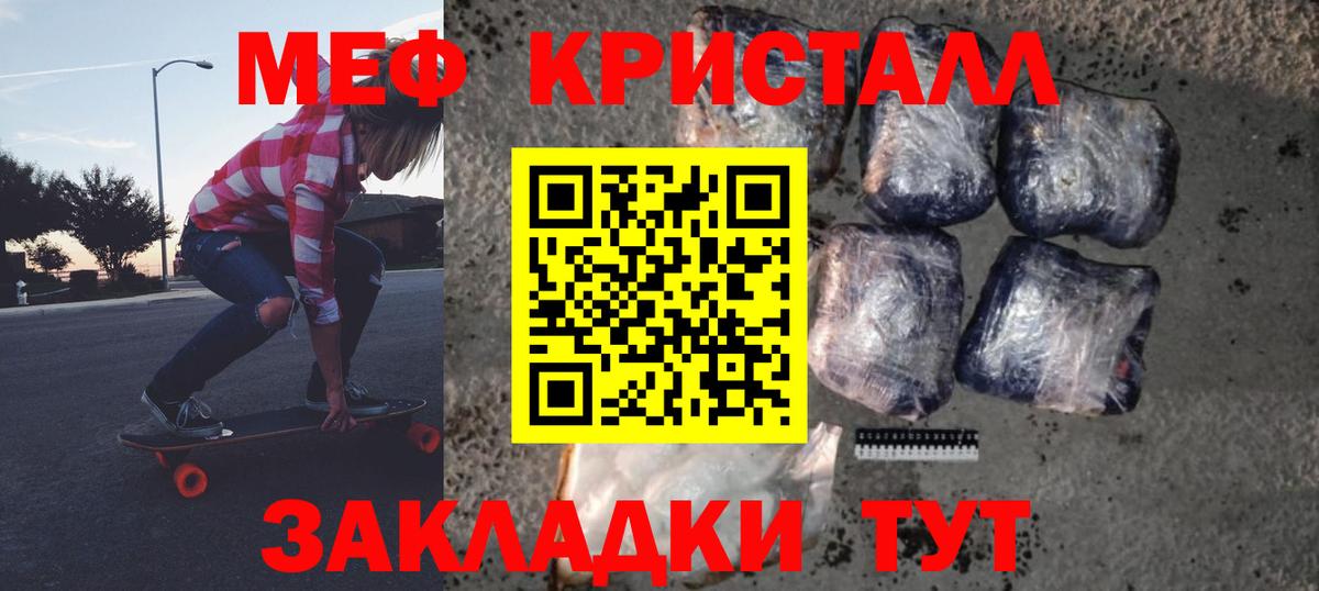 МЯУ-МЯУ мяу мяу  МЯУ-МЯУ  Вход с VPN  Наро-Фоминск  МЯУ-МЯУ мука 