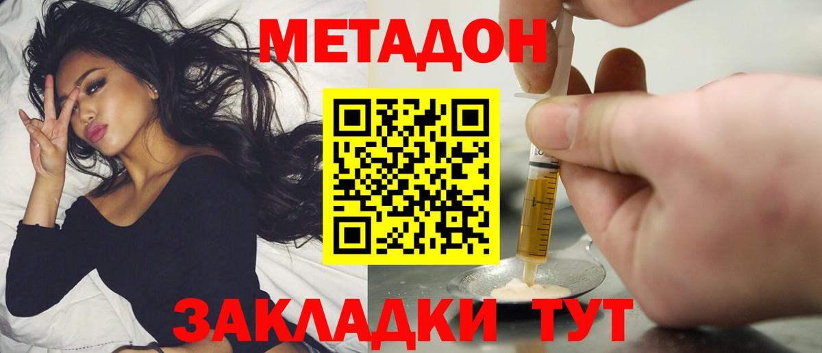 Alpha-PVP СК   ЭКСТАЗИ  Наро-Фоминск  Меф кристаллы  Каннабис  ГАШИШ  Кокаин  Вход с VPN  Метамфетамин 