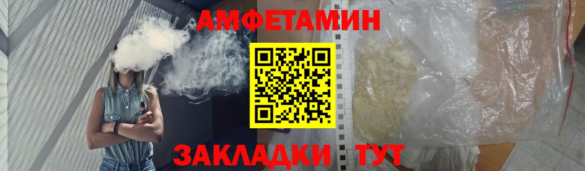 Метамфетамин кристалл Наро-Фоминск