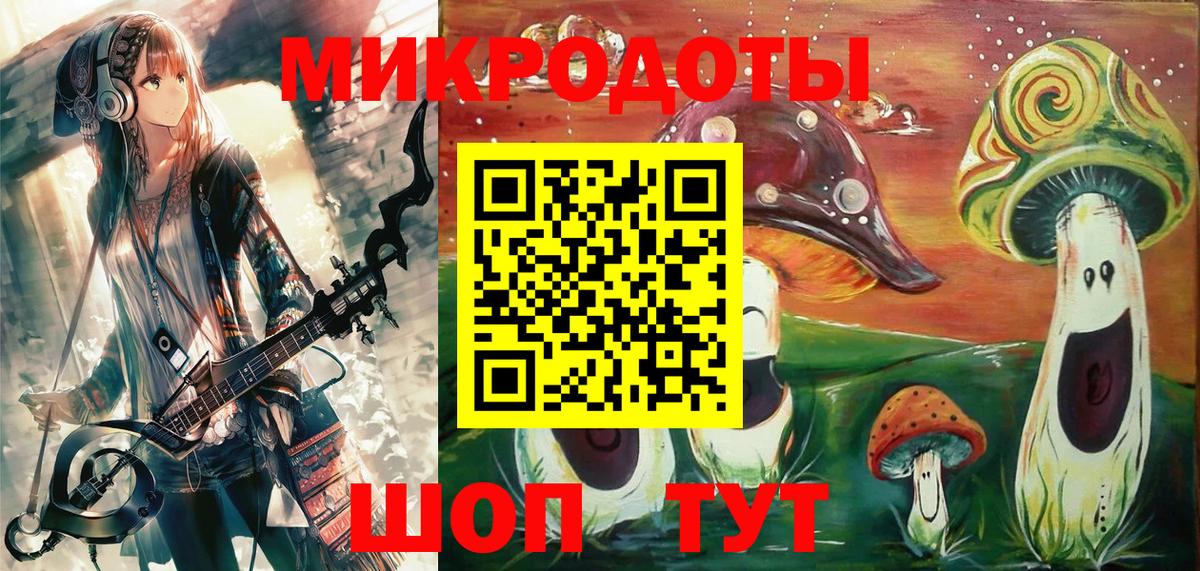 Наро-Фоминск  Псилоцибиновые грибы мицелий  Галлюциногенные грибы Psilocybine cubensis  Вход с VPN 